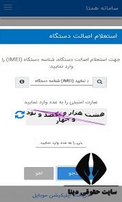 همتا